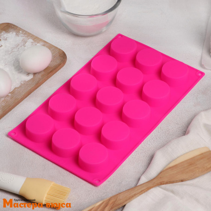 Форма силиконовая КРУГ,  d4 h2 см, 15 ячеек, 29*17 см