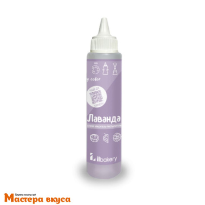 Краситель пищевой  с распылителем ILbakery, ЛАВАНДА, 30 гр