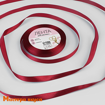 Лента атласная, ВИШНЕВАЯ, 10мм, ~23м