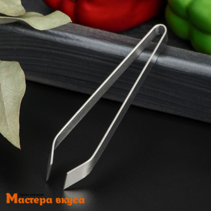 Пинцет кондитерский 12 см, нерж.сталь