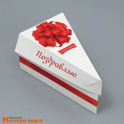 Упаковка для 1 кусочка торта, "Поздравляю", 155*85*85 мм, картон