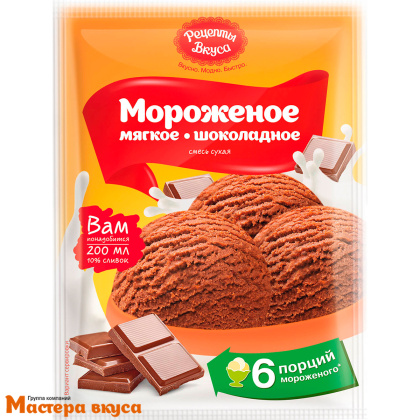 Смесь для приготовления мягкого мороженого Шоколадное, 65 гр 