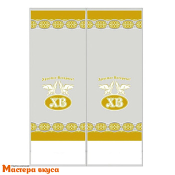 Пакет для кулича 200*350+50дно (90*90) "Ангелы золотые" 