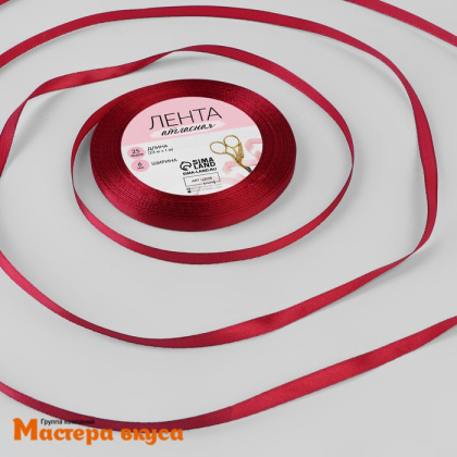 Лента атласная, КРАСНАЯ (ТЕМНАЯ), 6мм, ~23м