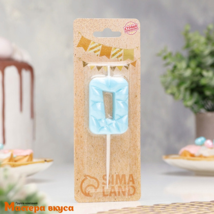 Свеча-цифра "Лёд", голубая - 0  (h-4,8см)