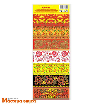 Термопленка для декора яиц ХОХЛОМА, (на 7 яиц)