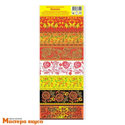 Термопленка для декора яиц ХОХЛОМА, (на 7 яиц)
