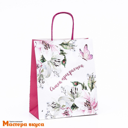 Пакет бумажный подарочный с ручками 220*270*120 мм, "Самой прекрасной"
