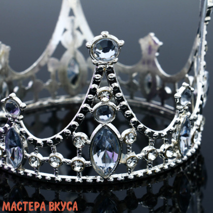 Декор для торта КОРОНА БЛЕСТЯЩАЯ, серебро, d- 8,5 см, h-5,5 см
