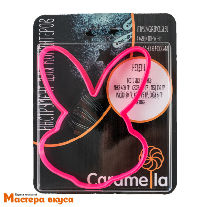 Вырубка пластик ЗАЯЦ (мордочка), 11*8 см