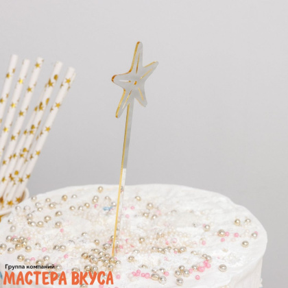 Набор топперов СИЯНИЕ, золото, пластик (набор 4 шт) ~20 см
