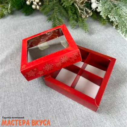 Упаковка для конфет  4 шт с окном (крышка/дно) 126*126*35мм   (Блестящий праздник)