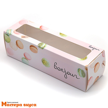 Упаковка для макаронс  6 шт, с окном 180*55*55 мм (Бонжур)
