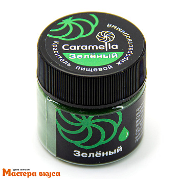 Краситель пищевой жирораств. Caramella ЗЕЛЕНЫЙ, 5гр