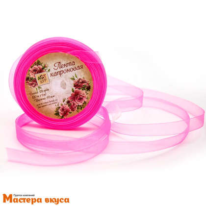 Лента капроновая, РОЗОВАЯ, 10мм, ~20м