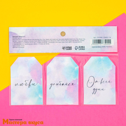 Бирка декоративная в наборе "Счастливые моменты" 5*7 см, 6 шт