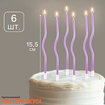 Свечи высокие Волна фиолетовые, (набор 6 шт), h-15см