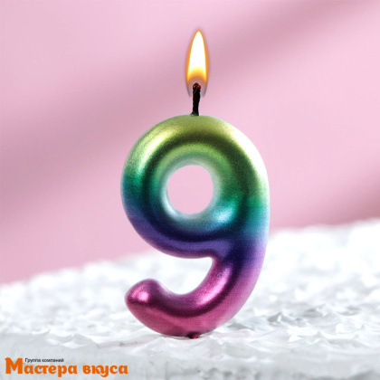 Свеча-цифра "Акварель", разноцветная - 9  (h-5,5см)