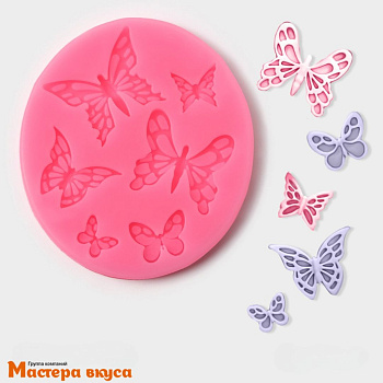 Молд силиконовый БАБОЧКИ 6в1, ~8,4*7,5 см