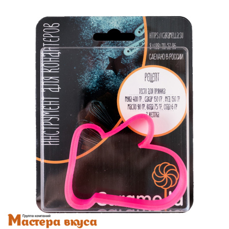 Вырубка пластик  ВАРЕЖКА,  8,5 см