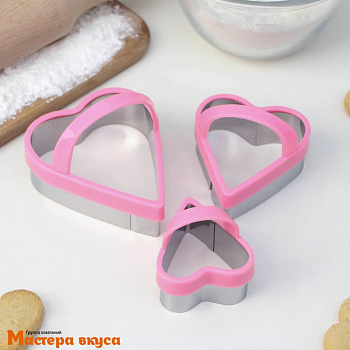 Набор вырубок металл СЕРДЦЕ с держателем, h~9/7/6 см, (набор 3 шт), KONFINETTA