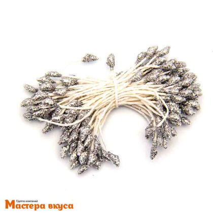 Цветочные тычинки СЕРЕБРО, мелкие (пучок 85 шт)