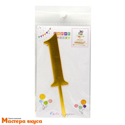 Топпер акриловый Цифра - 1, фигурный, золото, h~8 см 