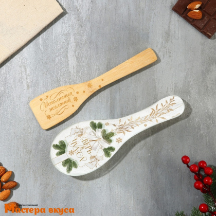Набор "Верь в чудеса" подставка под ложку, лопатка