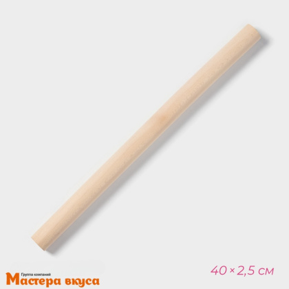 Скалка деревянная Доляна, 40 см, d 2,5 см