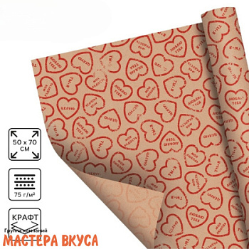 Бумага упаковочная "Сердечки" (крафт), 50*70 см