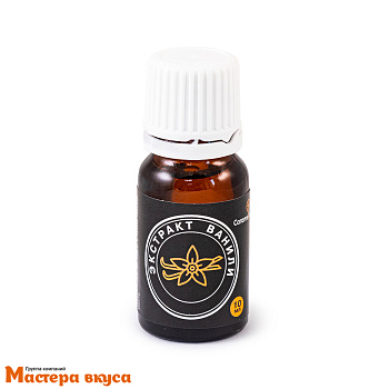 Экстракт ВАНИЛИ спиртовой натуральный, 10 мл