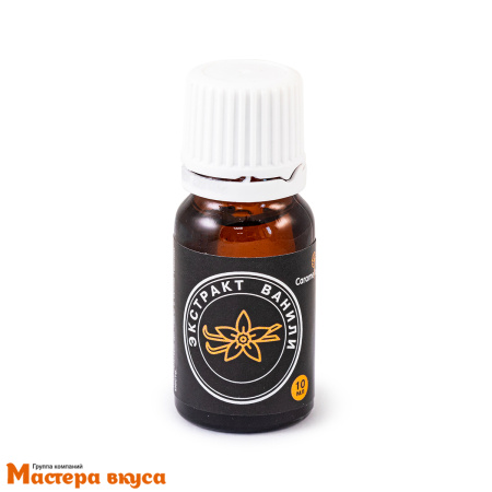 Экстракт ВАНИЛИ спиртовой натуральный, 10 мл