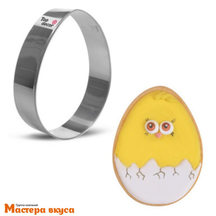 Вырубка металл ЯЙЦО, 8,5*10 см