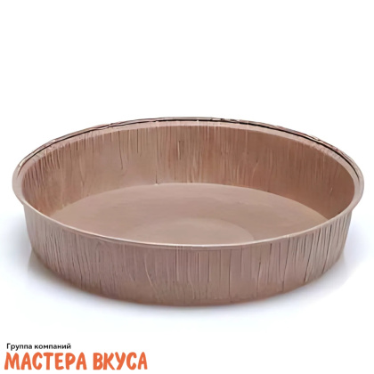 Форма бумажная ПАЙ d160 h30 мм, коричневая ламинированная