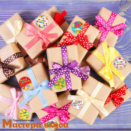 Набор наклеек "HAPPY BIRTHDAY" шарики, d~2.5см, (рулон 500 шт)