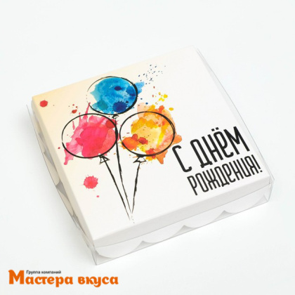 Упаковка для пряников и печенья с прозр. крышкой 120*120*30 мм  (С днем рождения)