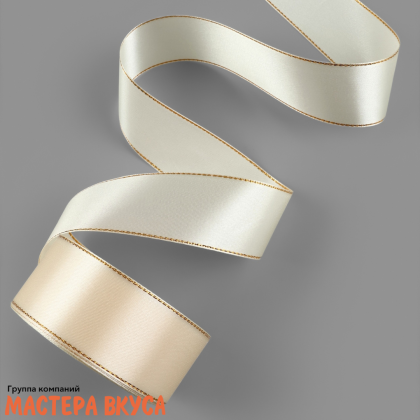 Лента атласная, БЕЖЕВАЯ, с золотым люрексом, 40мм, ~23м