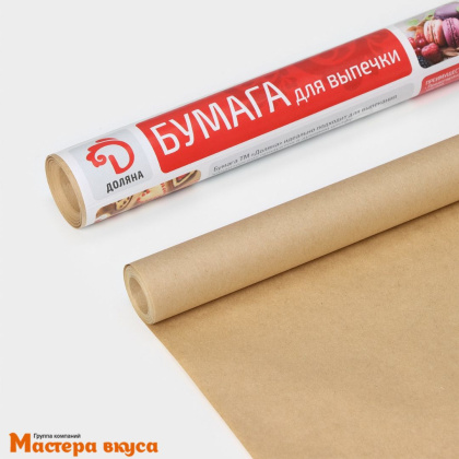 Бумага пергаментная для выпечки 30 см Доляна (рулон 10 м)