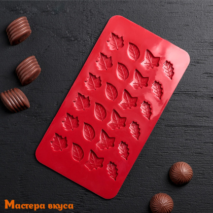 Форма для шоколада силиконовая  ЛИСТИКИ, (24 ячейки) 21*10 см