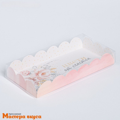 Упаковка для пряников и печенья с прозр. крышкой 210*105*30 мм  (Цвети от счастья)