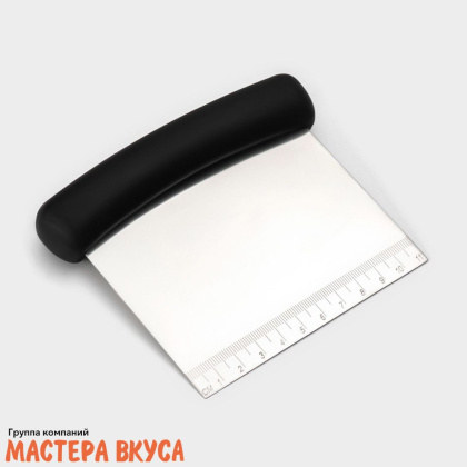 Шпатель-скребок кондитерский нержав.сталь 12,3*10 см, с пластик .ручкой, с разлиновкой 