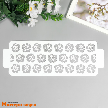 Трафарет бордюрный для нанесения рисунка РОЗОЧКИ, 32*11 см