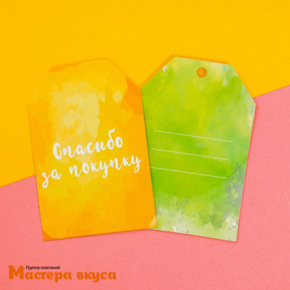 Бирка декоративная в наборе "Спасибо за покупку" 5*7см, 6 шт