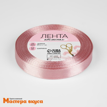 Лента атласная, РОЗОВОЕ ЗОЛОТО, 12мм, ~23м