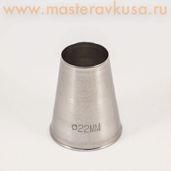 Насадка стальная РОВНАЯ ТРУБОЧКА, d-22 мм,  (BT222)
