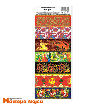 Термопленка для декора яиц АССОРТИ, (на 7 яиц)