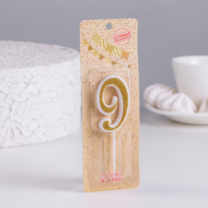 Свеча-цифра "Блестки на белом", золото - 9  (h-5,2 см)