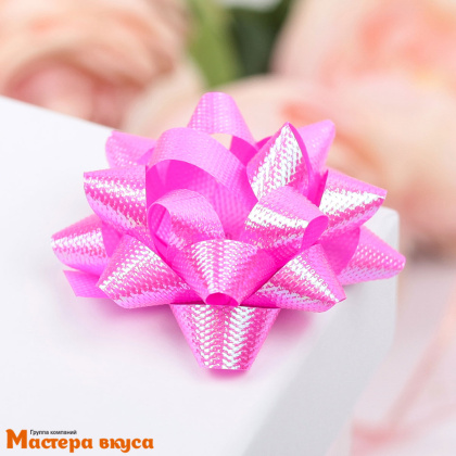 Бант-звезда, цвета МИКС, d~5 см