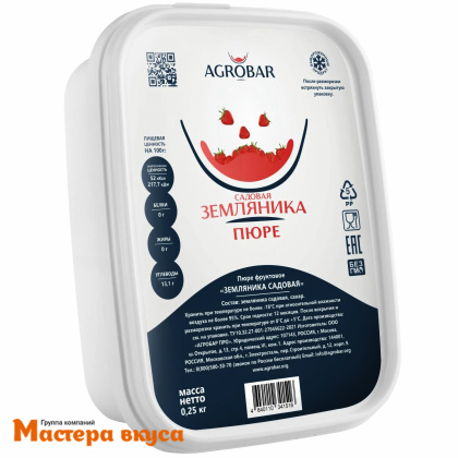 Пюре замороженное ЗЕМЛЯНИКА садовая с сахаром AGROBAR 0,25 кг