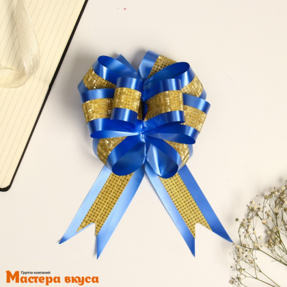 Бант-шар  СИНИЙ с золотой полосой , (ш 5 см) d~15 см